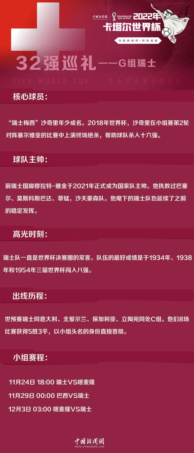 比赛关键事件：第43分钟，米兰打破僵局！